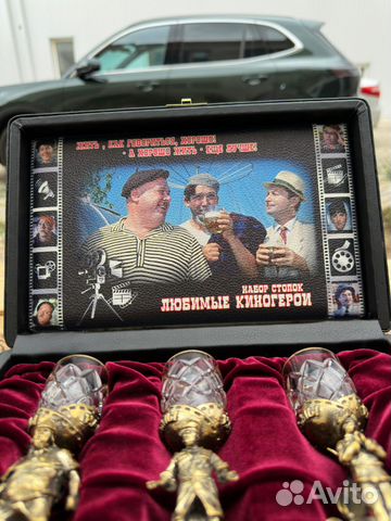 Рюмки «Кавказская пленица» купить с доставкой Рюмки «Кавказская пленица»