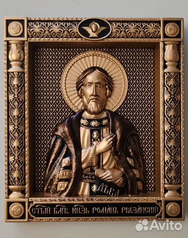 Икона резная Роман Рязанский в подарок