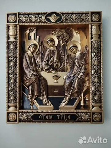 Икона Святая Троица — красивый подарок
