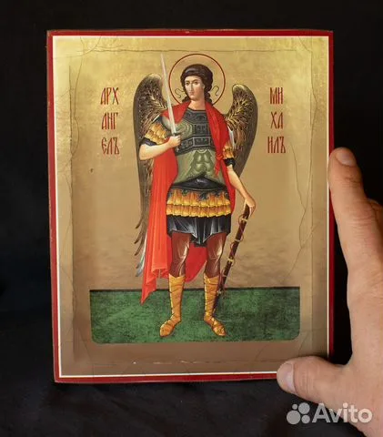 Икона Св. Архангела Михаила. 21*17 см — оригинальный подарок