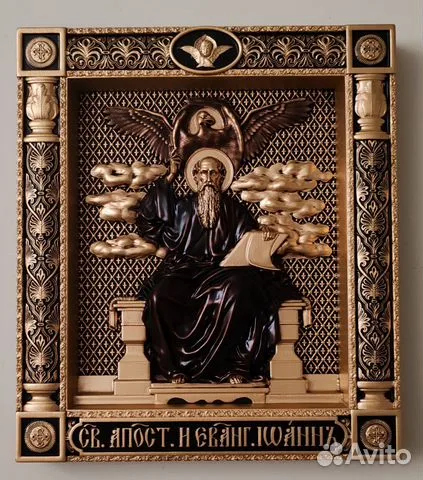Икона Апостол и Евангелист Иоанн Богослов — оригинальный подарок