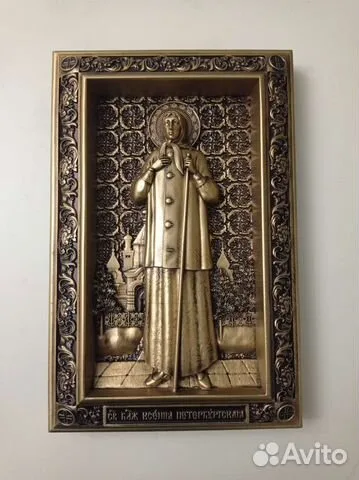 Резная Икона Ксения Петербургская — необычный подарок