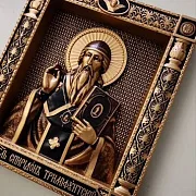 Резная Икона Спиридон Тримифунтский в подарок — фотография 2