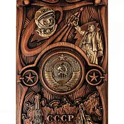 На память: Нарды «СССР» — фотография 2