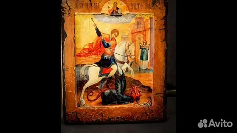 Подарочная икона "Георгий Победоносец поражает змия"