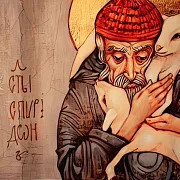 Икона с ковчегом "Спиридон Тримифунтский" в подарок — фотография 3