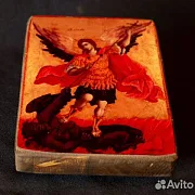 На память: Икона "Архангел Михаил попирающий диавола" 15*12 с — фотография 4