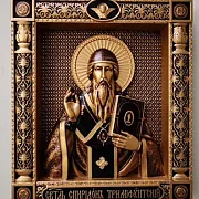 Резная Икона Спиридон Тримифунтский в подарок — фотография 10