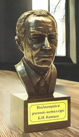 Подарочный бюст «Китаев Б.И.» из бронзы