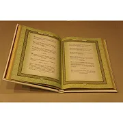 Весь мир в афоризмах — книга для руководителя — необычный подарок — фотография 4