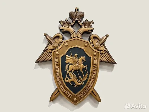 Резной герб Следственного комитета РФ из бука — необычный подарок