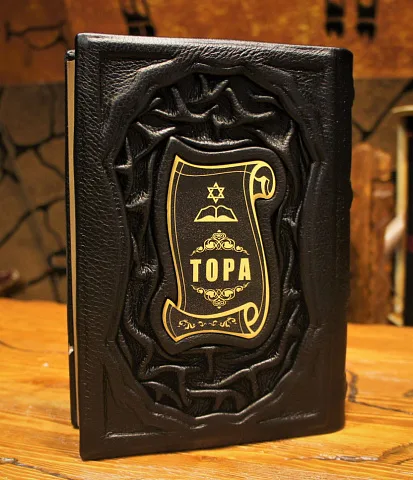 Тора. Пятикнижие и Гафтарот — издание — красивый подарок