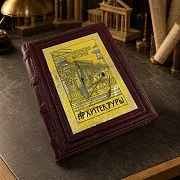 На память: Всеобщая история архитектуры — историческое издание — фотография 1